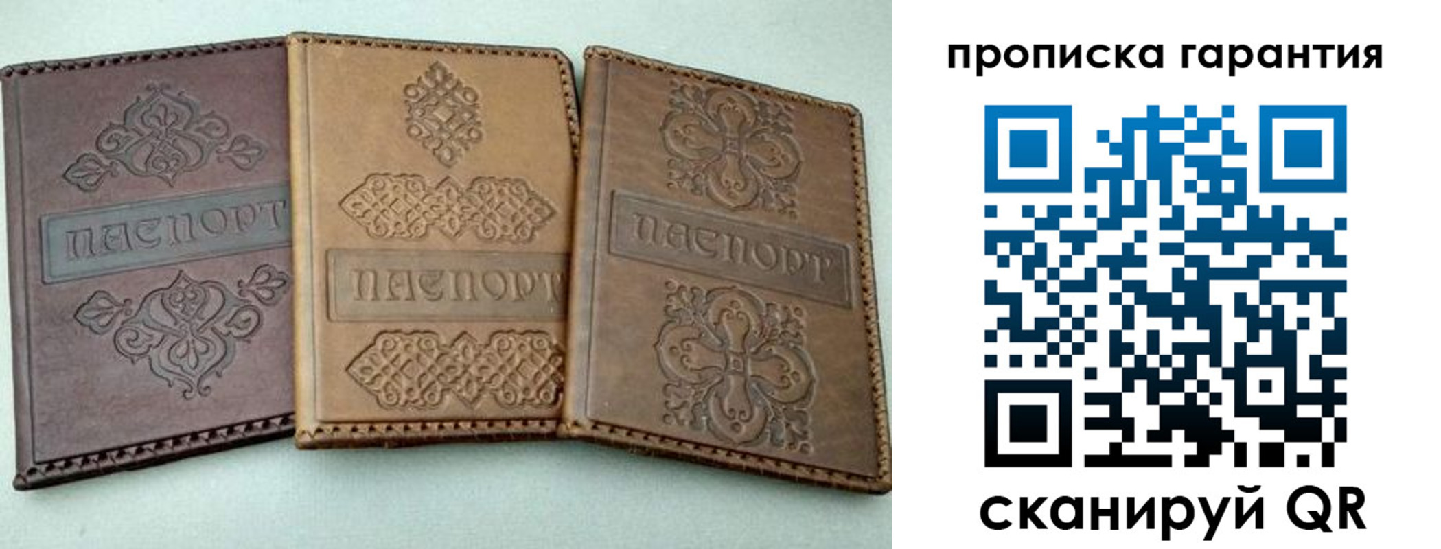 временная регистрация для всех в Менделеевске