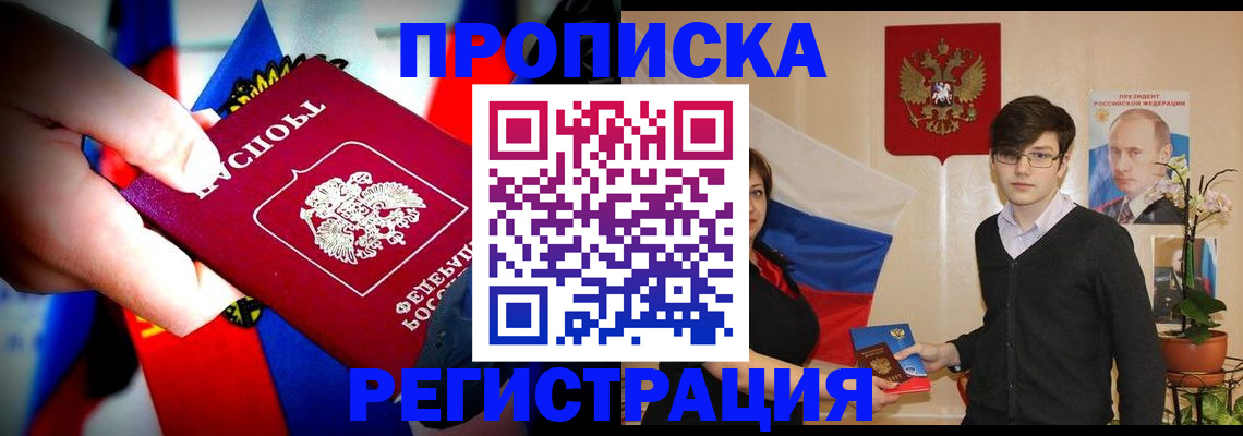 регистрация в Менделеевске